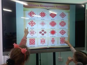 Заочное путешествие " 7 чудес Беларуси " 3-4 классы