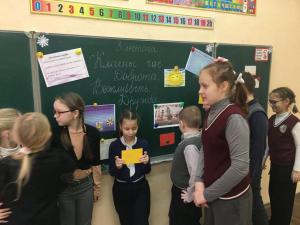 Классный час «Доброта. Вежливость. Дружба»