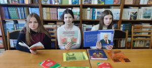Информационная минутка, посвящённая Дню Конституции Республики Беларусь