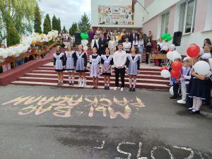 photo 2026-09-01 10-55-45-3