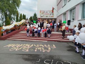 photo 2026-09-01 10-55-46-3