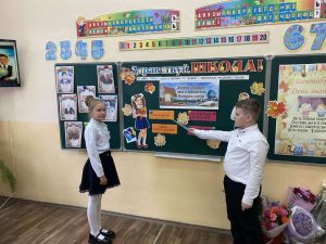 Единый урок «Знания сегодня - сила и процветание Беларуси завтра»