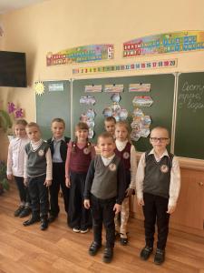 2 апреля в 1 «В» классе был проведен единый урок, посвященный Дню единения народов Беларуси и России.