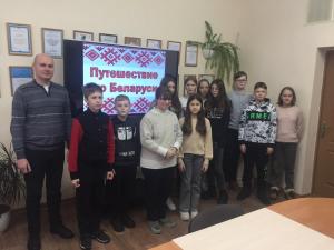 Викторина "Путешествие по Беларуси"