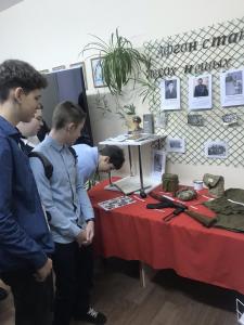 Школьная экспозиция, посвящённая 34 -й годовщине вывода советских войск из Афганистана