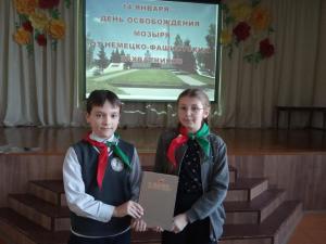 изображение viber 2024-01-15 12-16-20-734
