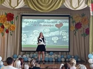 изображение viber 2024-10-19 13-32-49-889
