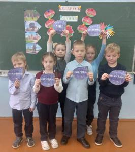 Классный час в 1 "Б" классе "Страна, в которой мы живём"