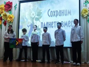 Конкурс творческих выступлений "Мы все в ответе за нашу планету"