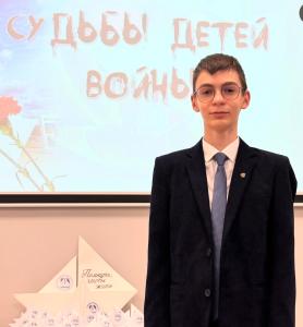 Учащийся школы Кунгер Ярослав на "Уроке памяти" в аг. Красный Берег
