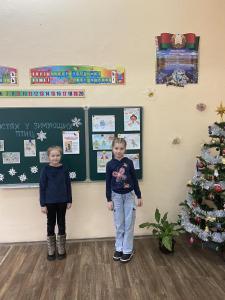 изображение viber 2024-12-21 14-19-42-535