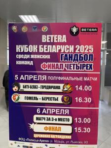изображение viber 2025-04-06 07-02-11-914