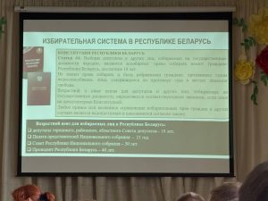 ШАГ по теме «Молодость-время выбора. Управление государством» (24.04.2025)
