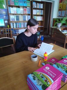 Помощь в библиотеке
