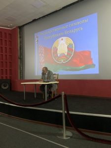 Просмотр документального фильма "Государственные символы Республики Беларусь"