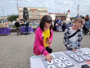 изображение viber 2025-09-13 13-21-52-434