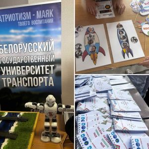 Посещение научного праздника «День научной молодежи»