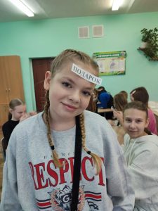 изображение viber 2025-11-15 14-33-53-587