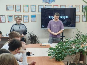 Лекция с элементами тренинга "Дорога в никуда" в рамках проекта "Во имя жизни" с участием представителя МРСПЦ Процюк Т. Н. волонтёра МОО "Право на жизнь" Чумакова В.С., направленная на профилактику наркопотребления