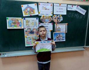 Классный час "СемьЯ" в рамках программы "Я. Моя Родина"