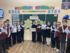 Классный час «Позитивное мышление» в рамках обучающей программы «Я. Моя семья. Моя Родина»