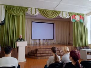 ШАГ по теме "Быть достойным гражданином Республики Беларусь - значит быть готовым в любую минуту встать на защиту Родины" (29.01.2026)