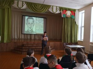 Урок памяти, посвященный Дню юного героя-антифашиста "Мы не вправе забывать"