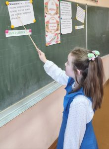 Единый урок , посвященный Дню Конституции Республики Беларусь