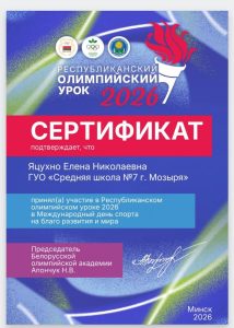 изображение viber 2026-04-08 11-13-23-778