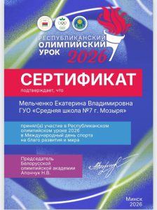 изображение viber 2026-04-08 11-13-23-952
