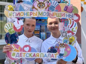 Участие в празднике пионерской дружбы