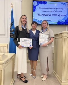 Празднование Дня Союзного государства